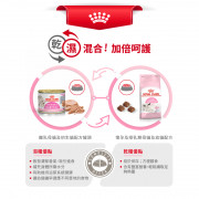 [ROYAL CANIN 法國皇家] 貓用 First Age Mother & Babycat 離乳貓及母貓營養配方貓乾糧 2kg