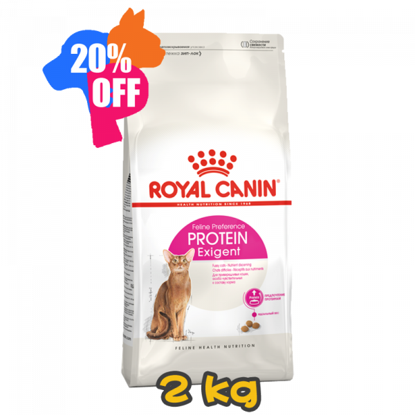 [ROYAL CANIN 法國皇家] 貓用 Feline Preference Protein Exigent Adult 成貓蛋白加强挑嘴配方貓乾糧 2kg