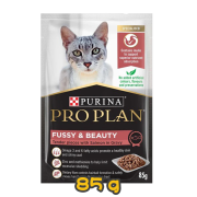 [PURINA] 貓用 PRO PLAN 成貓美毛亮麗配方醬汁三文魚 成貓濕糧 Fussy & Beauty Tender pieces with Salmon in Gravy 85g