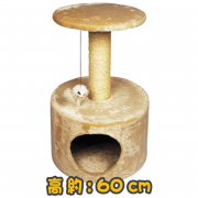 貓用 雙層圓筒貓座貓傢俬 Double cylinder cat furniture