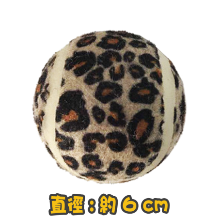 [Gift$800] 豹紋訓練球~6cm