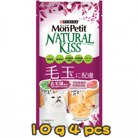 [MonPetit] 貓用 NATURAL KISS肉泥 去毛球配方 全貓濕糧 Hairball Formula Tuna Flake in Tuna Jelly Flavour 40g