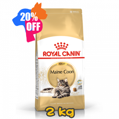 [ROYAL CANIN 法國皇家] 貓用 Maine Coon Adult 緬因成貓專屬配方乾糧 2kg