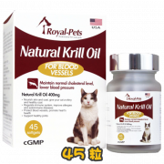 [Royal Pets] 貓用 天然磷蝦油軟膠囊 Natural Krill Oil-45粒