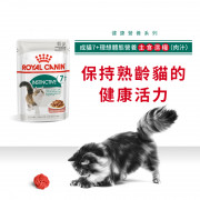 [ROYAL CANIN 法國皇家] 貓用 Instinctive 7+ (Gravy) 成貓7+理想體態營養主食濕糧（肉汁）85克