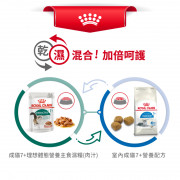 [ROYAL CANIN 法國皇家] 貓用 Instinctive 7+ (Gravy) 成貓7+理想體態營養主食濕糧（肉汁）85克