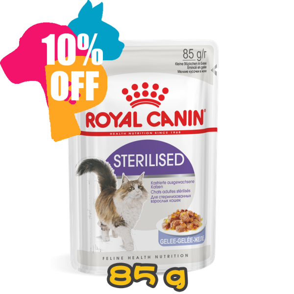 [ROYAL CANIN 法國皇家] 貓用 Sterilised Adult (Jelly) 絕育成貓營養主食濕糧（啫喱）鋁袋濕糧 85g
