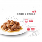 [ROYAL CANIN 法國皇家] 貓用 Ageing 12+ (Gravy) 老年貓12+營養主食濕糧（肉汁）85克