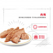 [ROYAL CANIN 法國皇家] 貓用 Persian Adult (Loaf) 波斯成貓專屬主食濕糧（肉塊）鋁袋濕糧 85g