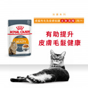 [ROYAL CANIN 法國皇家] 貓用 Hair & Skin Care Adult (Gravy) 成貓亮毛及皮膚加護主食濕糧（肉汁）85克