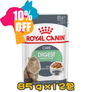 [ROYAL CANIN 法國皇家] 貓用 Digest Sensitive Care Adult (Gravy) 成貓消化道加護主食濕糧（肉汁）85克