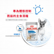 [ROYAL CANIN 法國皇家] 犬用 Light Weight Care Adult (Loaf) 成犬體重控制加護主食濕糧（肉塊）鋁袋濕糧 85g x12包