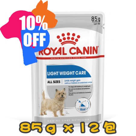 [ROYAL CANIN 法國皇家] 犬用 Light Weight Care Adult (Loaf) 成犬體重控制加護主食濕糧（肉塊）鋁袋濕糧 85g x12包