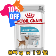 [ROYAL CANIN 法國皇家] 犬用 Urinary Care Adult (Loaf) 成犬泌尿道加護主食濕糧（肉塊）鋁袋濕糧 85g x12包