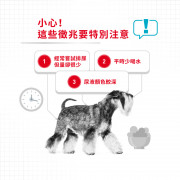 [ROYAL CANIN 法國皇家] 犬用 Urinary Care Adult (Loaf) 成犬泌尿道加護主食濕糧（肉塊）鋁袋濕糧 85g x12包