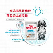 [ROYAL CANIN 法國皇家] 犬用 Urinary Care Adult (Loaf) 成犬泌尿道加護主食濕糧（肉塊）鋁袋濕糧 85g x12包