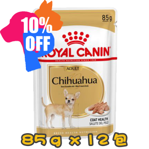 [ROYAL CANIN 法國皇家] 犬用 Chihuahua Adult (Loaf) 芝娃娃成犬專屬主食濕糧（肉塊）鋁袋濕糧 85g x12包
