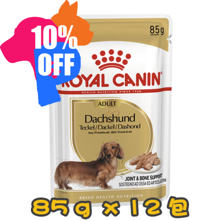 [ROYAL CANIN 法國皇家] 犬用 Dachshund Adult (Loaf) 臘腸狗成犬專屬主食濕糧（肉塊）鋁袋濕糧 85g x12包
