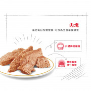 [ROYAL CANIN 法國皇家] 犬用 Poodle Adult (Loaf) 貴婦狗成犬專屬主食濕糧（肉塊）鋁袋濕糧 85g x12包