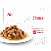 [ROYAL CANIN 法國皇家] 犬用 Mini Puppy (Gravy) 小型幼犬營養主食濕糧（肉汁）鋁袋濕糧 85g x12包