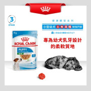 [ROYAL CANIN 法國皇家] 犬用 Mini Puppy (Gravy) 小型幼犬營養主食濕糧（肉汁）鋁袋濕糧 85g x12包