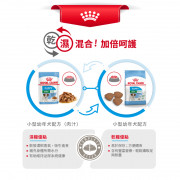 [ROYAL CANIN 法國皇家] 犬用 Mini Puppy (Gravy) 小型幼犬營養主食濕糧（肉汁）鋁袋濕糧 85g x12包