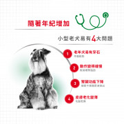 [ROYAL CANIN 法國皇家] 犬用 Mini Ageing 12+ (Gravy) 小型老犬12+營養主食濕糧（肉汁）鋁袋濕糧 85g x12包