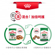 [ROYAL CANIN 法國皇家] 犬用 Mini Ageing 12+ (Gravy) 小型老犬12+營養主食濕糧（肉汁）鋁袋濕糧 85g x12包