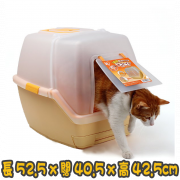 [IRIS] (TIO-530FT)雙層貓砂盤 Double Layer Cat Litter Toilet(綠色/藍色/橙色/橙黃色)