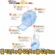 [IRIS] (TIO-530FT)雙層貓砂盤 Double Layer Cat Litter Toilet(綠色/藍色/橙色/橙黃色)