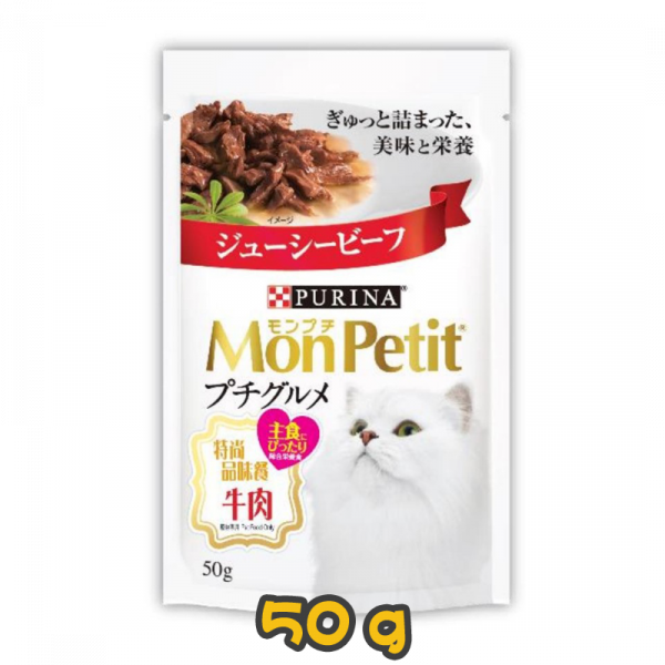[MonPetit] 貓用 特尚品味餐-牛肉 全貓濕糧 Petit Gourmet Beef 50g