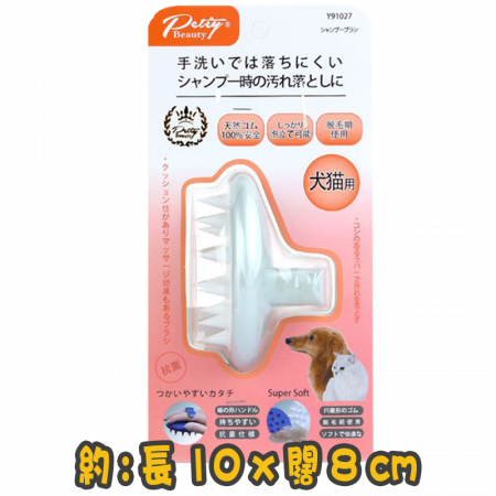 [Petiy] 矽膠超軟齒按摩沖涼刷 Bamboo soft tooth shower brush