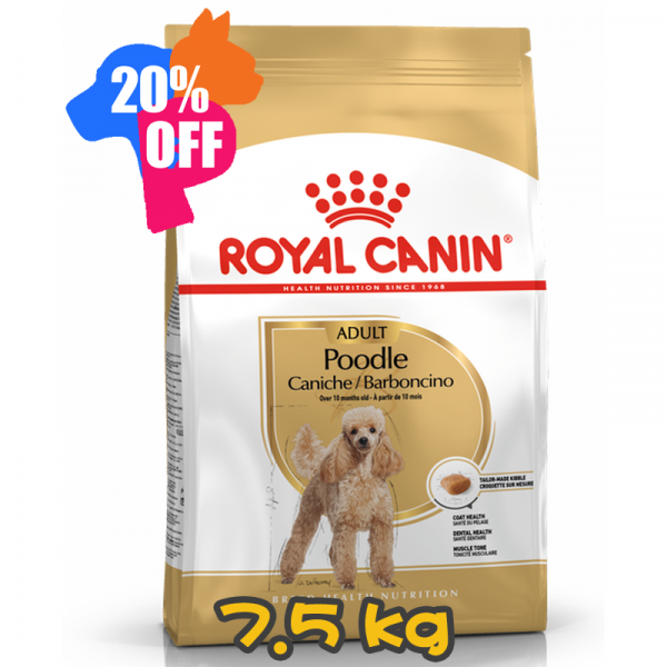 [ROYAL CANIN 法國皇家] 犬用 Poodle Adult 貴婦狗成犬專屬配方乾糧 7.5kg