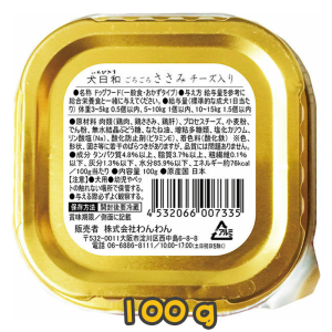 [日本Wanwan] 犬用 犬日和芝士雞肉粒狗罐頭 Chunky Chicken With Cheese Dog Wet Food -100g