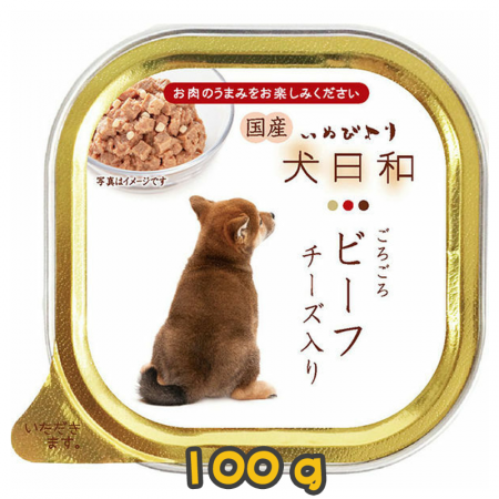 [日本Wanwan] 犬用 犬日和芝士牛肉粒狗罐頭 Chunky Beef With Chesse Dog Wet Food -100g