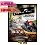 [Fussie Cat] 高竇貓活性炭除臭礦物砂 Charcoal Bentonite Litter -5L