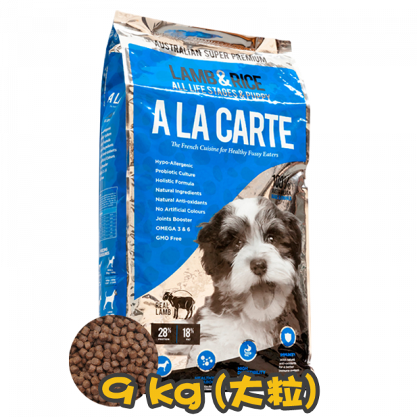 [A LA CARTE] 犬用 LAMB & RICE 全犬羊肉低敏配方狗乾糧 9kg