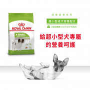 [ROYAL CANIN 法國皇家] 犬用 X-Small Adult 超小型成犬營養配方 1.5kg