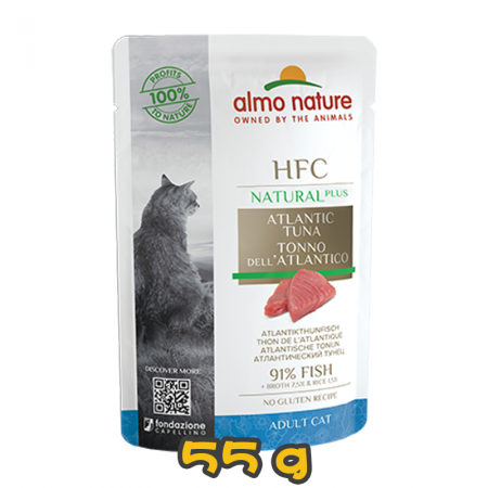 [almo nature] 貓用 HFC Natural Plus 天然濕貓糧鮮嫩包大西洋吞拿魚 全貓濕糧 Atlantic Tuna Flavour 55g