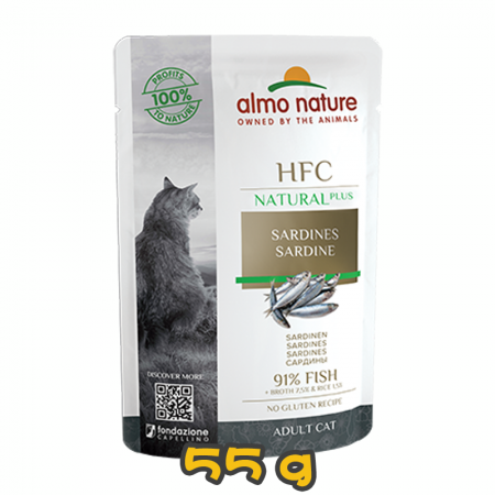 [almo nature] 貓用 HFC Natural Plus 天然濕貓糧鮮嫩包沙甸魚 全貓濕糧 Sardines Flavour 55g