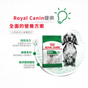 [ROYAL CANIN 法國皇家] 犬用 Mini Adult 8+ 小型成犬8+營養配方乾糧 8kg