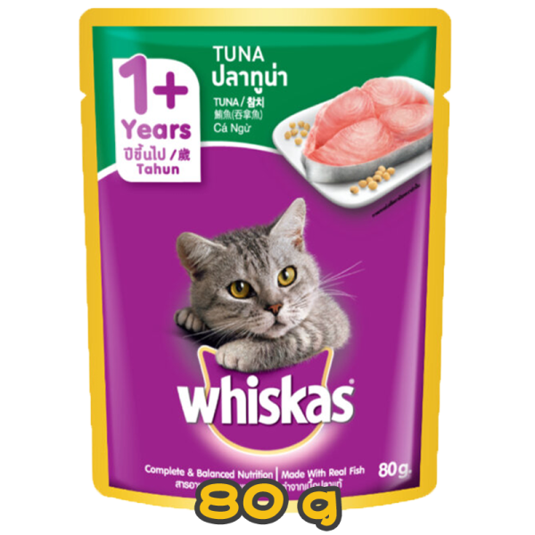 [清貨] [WHISKAS 偉嘉] 貓用 妙鮮包吞拿魚 全貓濕糧 Tuna Flavor 80g