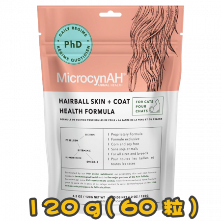 [MicrocynAH麥高臣] 皮膚毛髮保養配方貓 Feline Hairball Skin & Coat Health Formula -(60粒) 120g