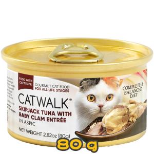 [CATWALK] 貓用鰹吞拿魚蜆肉主食全貓罐頭 Skipjack Tuna With Baby Clam Entrée Formula 80g