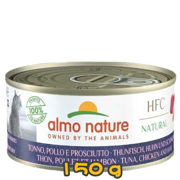 [almo nature] 貓用 HFC Natural 天然貓罐頭吞拿魚雞肉火腿 全貓濕糧 Tuna, Chicken & Ham Flavour 150g