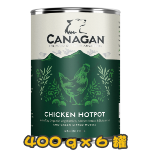 [Canagan] 犬用 天然無穀物狗罐頭 雞肉配方 全犬濕糧 Chicken Hotpot 400g x6罐