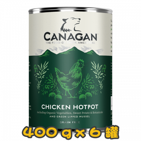 [Canagan] 犬用 天然無穀物狗罐頭 雞肉配方 全犬濕糧 Chicken Hotpot 400g x6罐