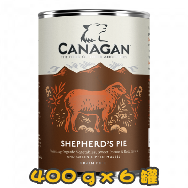 [Canagan] 犬用 天然無穀物狗罐頭 羊肉配方 全犬濕糧 Shepherd's Pie 400g x6罐
