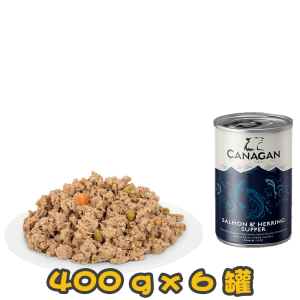 [Canagan] 犬用 天然無穀物狗罐頭 三文魚及鯡魚配方 全犬濕糧 Salmon & Herring Supper 400g x6罐