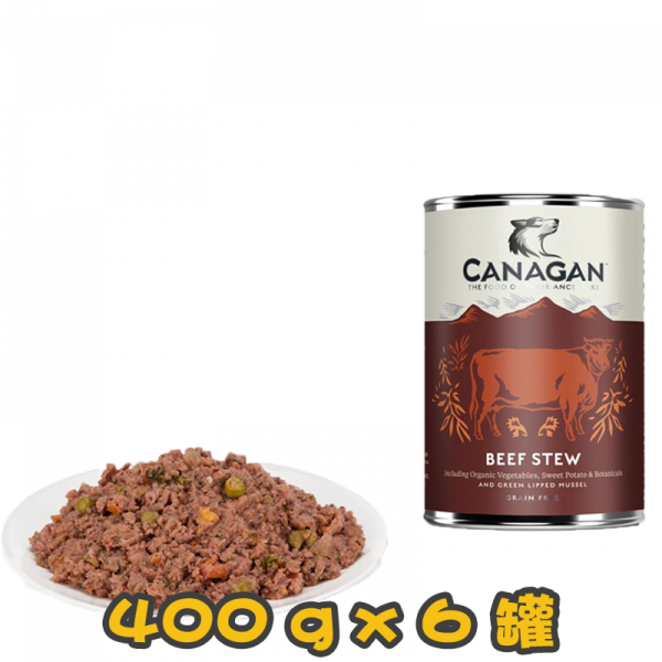 [Canagan] 犬用 天然無穀物狗罐頭 燉牛肉配方 全犬濕糧 Beef Stew 400g x6罐